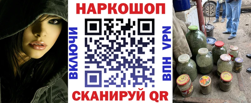 Меф мяу мяу Долинск