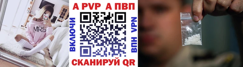 магазин  наркотиков  Долинск  Alpha-PVP СК 