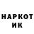 Метадон кристалл Klim 92