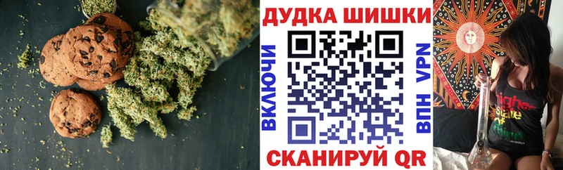 Печенье с ТГК марихуана  купить наркотик  Долинск 