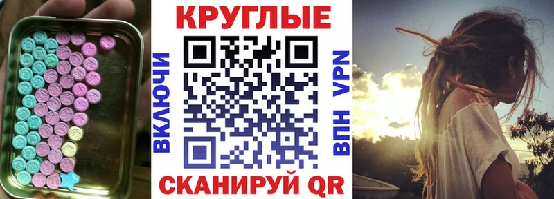 цена   Долинск  Ecstasy XTC 