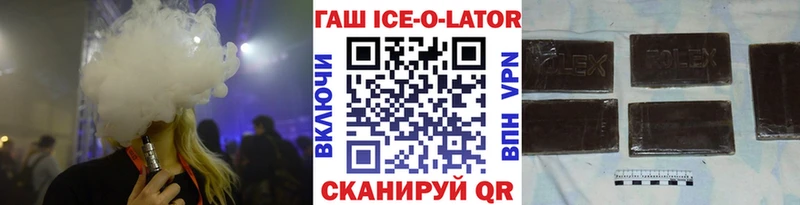 ГАШИШ Изолятор  blacksprut ссылки  Долинск  где найти наркотики 