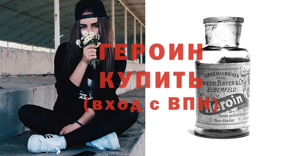 СК Гусь-Хрустальный