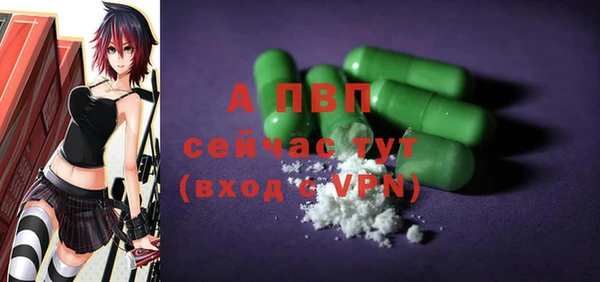 трава Гусев