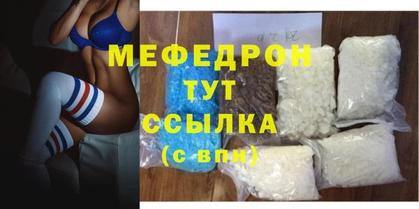 mix Гусиноозёрск