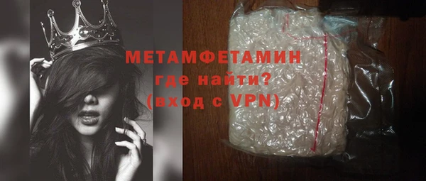 СК Гусь-Хрустальный