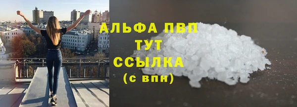 Альфа ПВП Дмитров