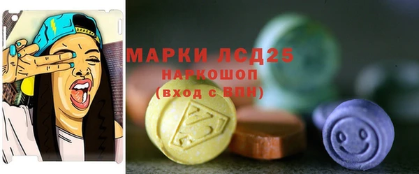 mix Гусиноозёрск