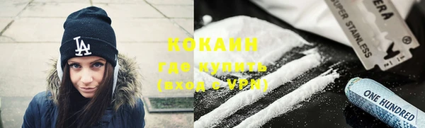 mix Гусиноозёрск