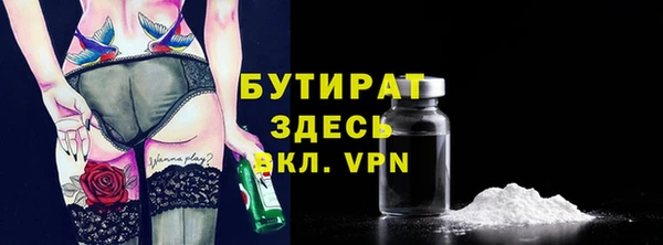СК Гусь-Хрустальный