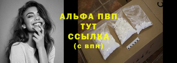 трава Гусев