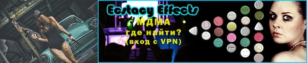 mix Гусиноозёрск