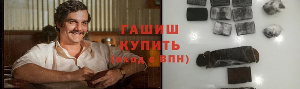 трава Гусев