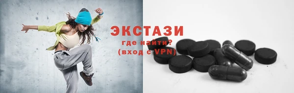 СК Гусь-Хрустальный