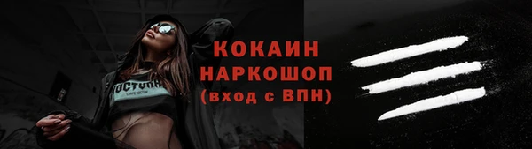 трава Гусев
