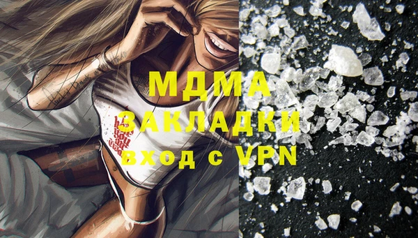 трава Гусев