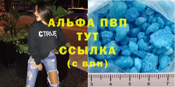 трава Гусев