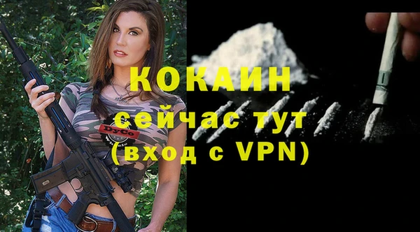 трава Гусев