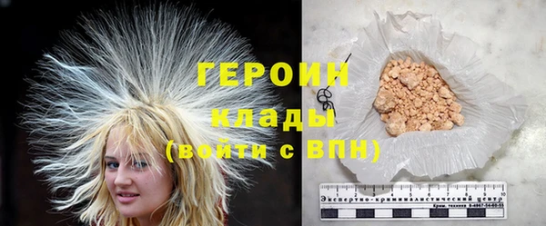 СК Гусь-Хрустальный