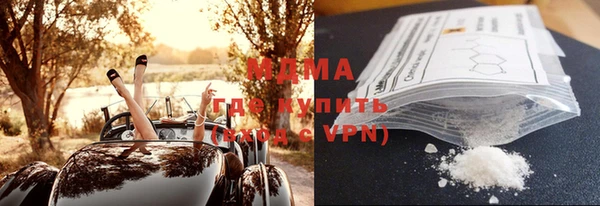 трава Гусев