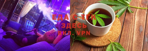 mix Гусиноозёрск