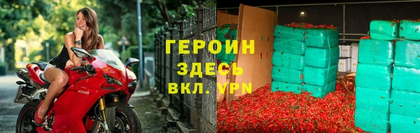 СК Гусь-Хрустальный