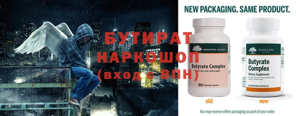 mix Гусиноозёрск