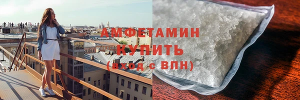 СК Гусь-Хрустальный