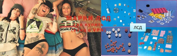 mix Гусиноозёрск