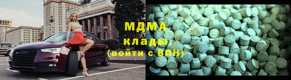 mix Гусиноозёрск