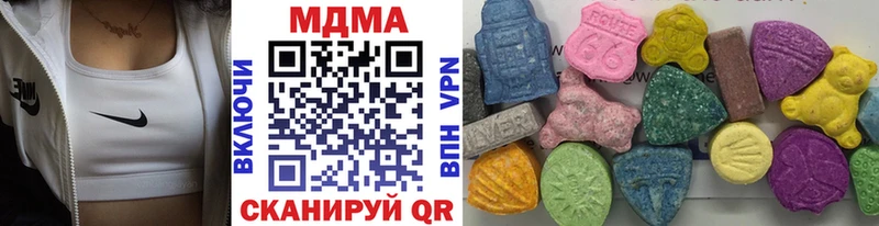 МЕГА зеркало Долинск MDMA кристаллы купить наркотики цена