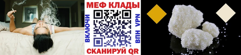 Мефедрон 4 MMC  блэк спрут сайт  Долинск 