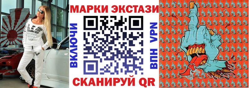 Марки 25I-NBOMe 1,8мг  Долинск 