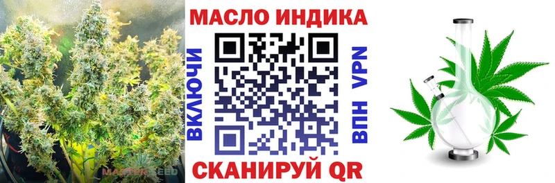Дистиллят ТГК концентрат Долинск