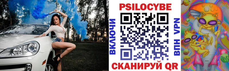 Псилоцибиновые грибы Magic Shrooms Долинск